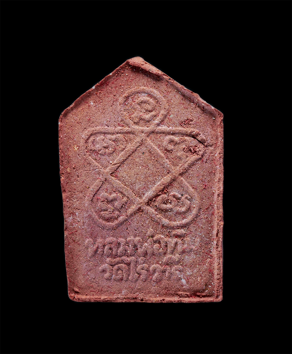 22Mar24 74bp.jpg - พระขุนแผนผงพรายกุมาร รุ่นยอดฉัตร ปี2553 เนื้อชมพู หลวงปู่ทิม วัดละหารไร่ อ.บ้านค่าย จ.ระยอง พิมพ์เล็ก เนื้อผงพุทธคุณ ผงว่าน ผงเก่าของหลวงปู่ทิม  หลวงป [..] | https://kamulet.in.th